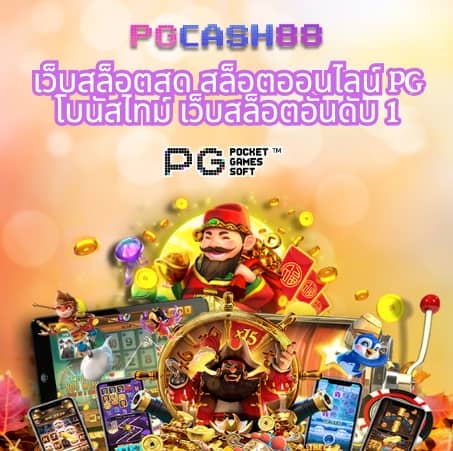 we168สล็อต