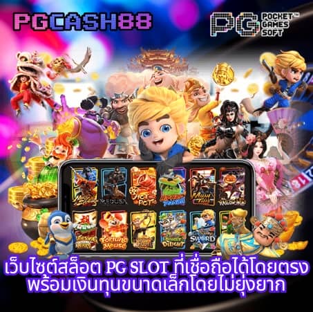 we168สล็อต